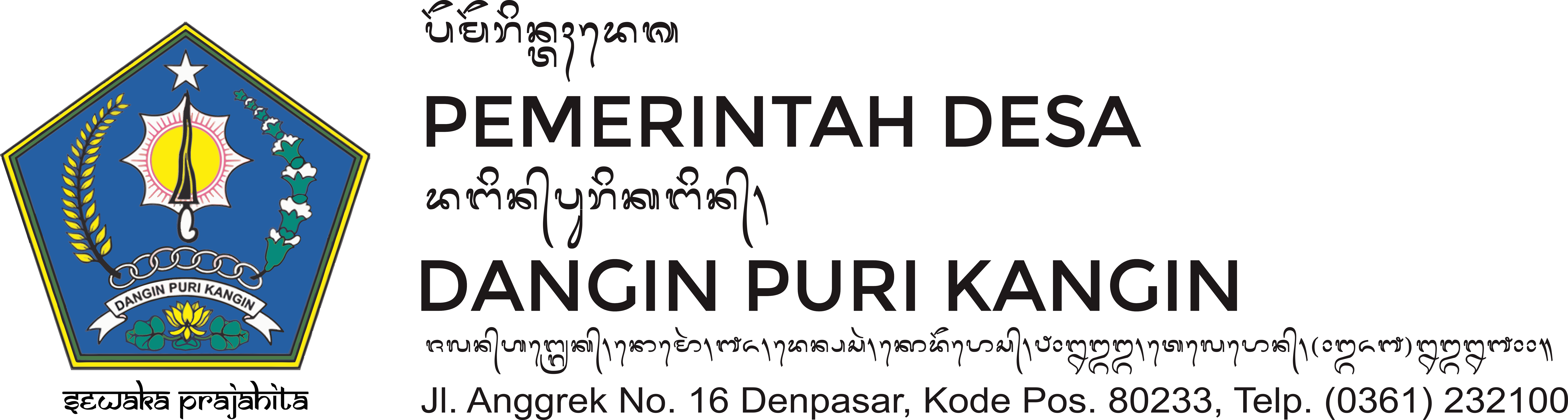 Logo Desa Dangin Puri Kangin